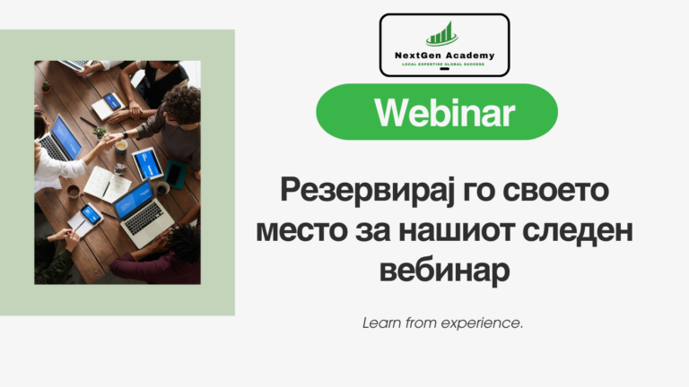SM posts for 31.10 webinar